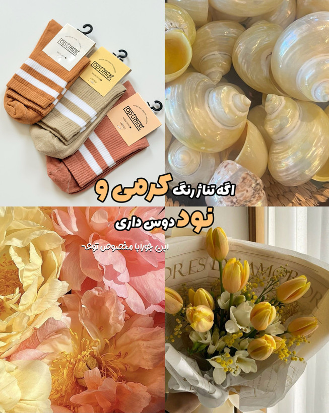 جوراب نیم ساق اسپرت برند اپتیمیست طرح دو خط
