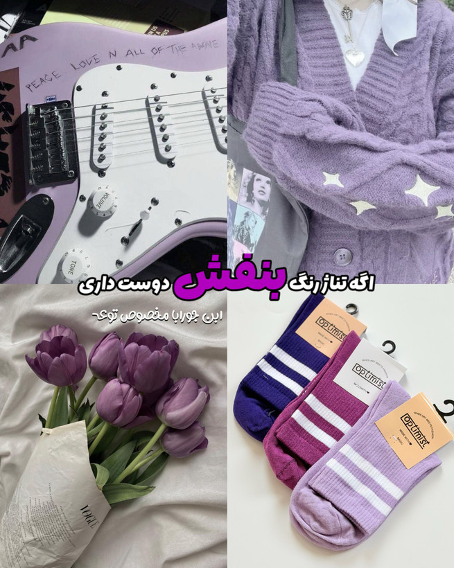 جوراب نیم ساق اسپرت برند اپتیمیست طرح دو خط