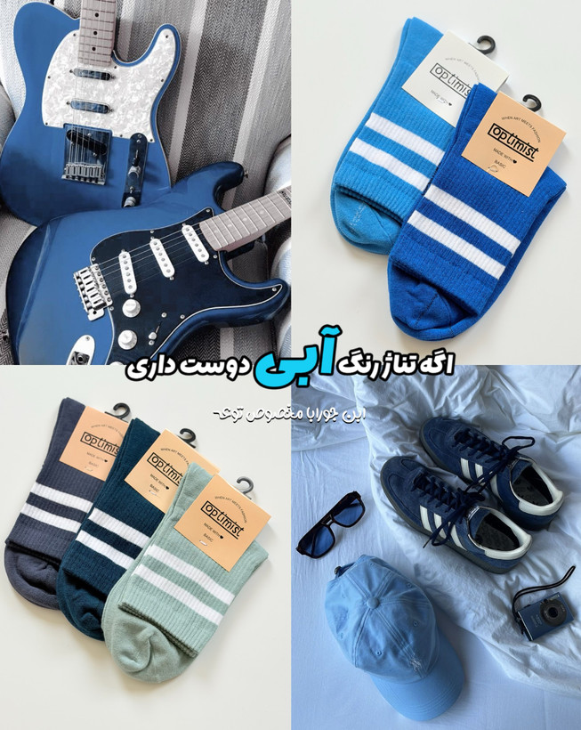 جوراب نیم ساق اسپرت برند اپتیمیست طرح دو خط